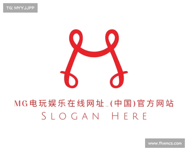 解读mg电玩娱乐在线网址_(中国)官方网站